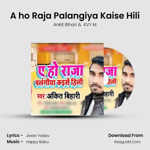 A ho Raja Palangiya Kaise Hili MP3 Song by Ankit Bihari Cover