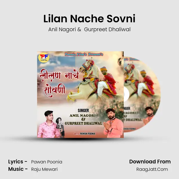 Lilan Nache Sovni mp3 song