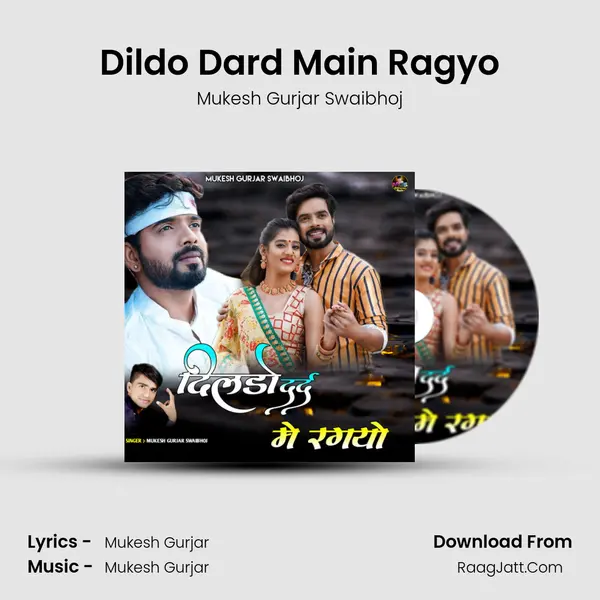 Dildo Dard Main Ragyo - Mukesh Gurjar Swaibhoj