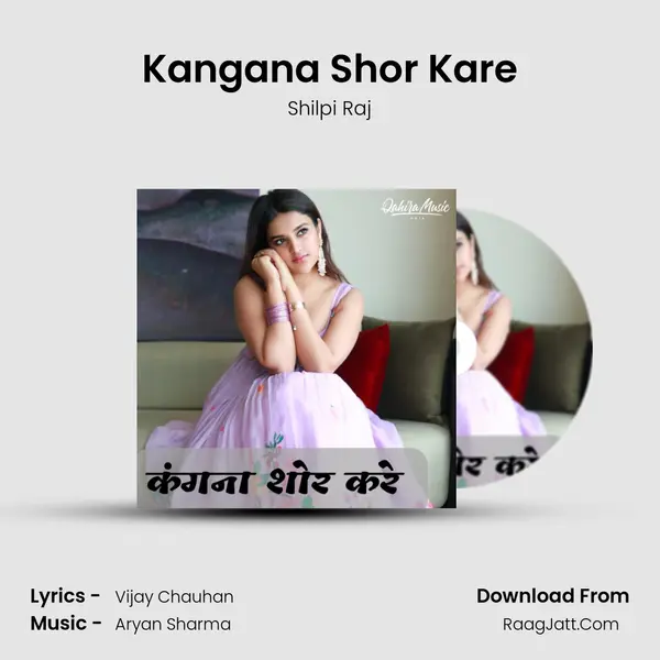 Kangana Shor Kare - Shilpi Raj