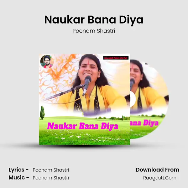 Naukar Bana Diya MP3 Song by Poonam Shastri Cover