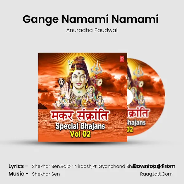 Gange Namami Namami (From 