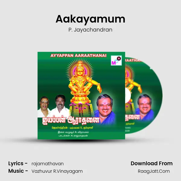 Aakayamum MP3 Song by P. Jayachandran Cover