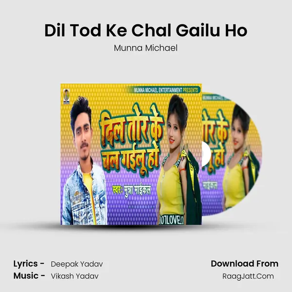 Dil Tod Ke Chal Gailu Ho - Munna Michael
