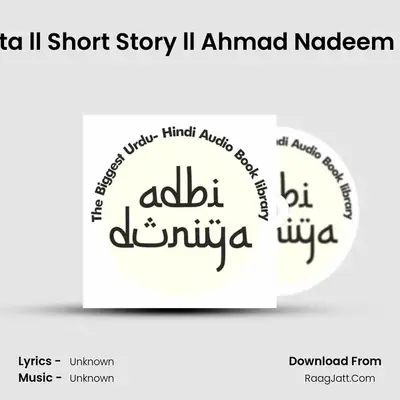 Adbi Duniya - season - 1 
