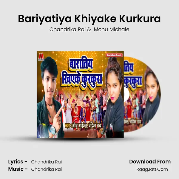 Bariyatiya Khiyake Kurkura - Chandrika Rai
