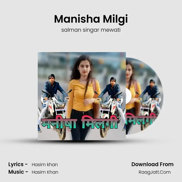 Manisha Milgi mp3 song