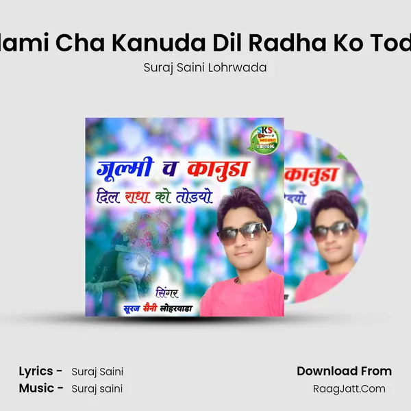 Julami Cha Kanuda Dil Radha Ko Todyo MP3 Song by Suraj Saini Lohrwada Cover