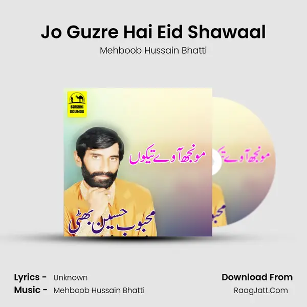 Jo Guzre Hai Eid Shawaal MP3 Song by Mehboob Hussain Bhatti Cover