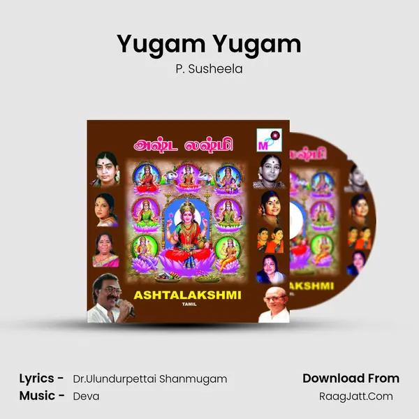Yugam Yugam MP3 Song by P. Susheela Cover