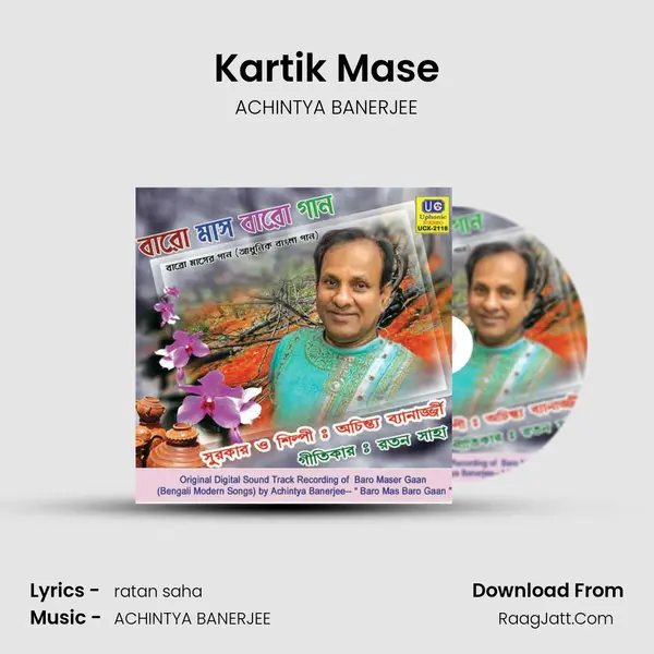 Kartik Mase mp3 song