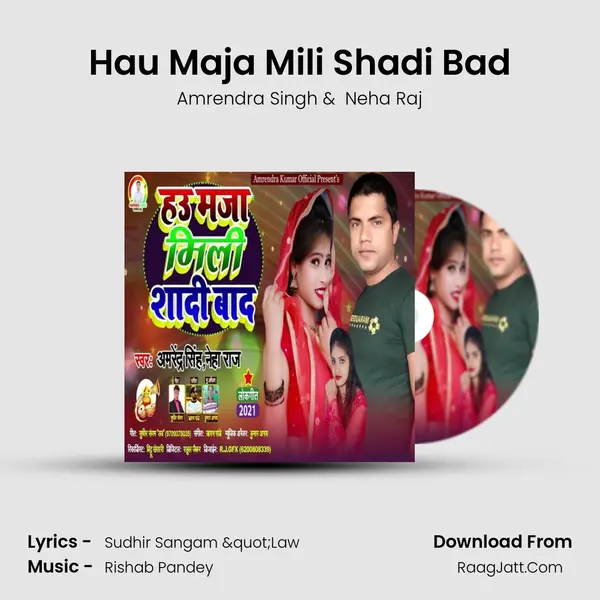 Hau Maja Mili Shadi Bad - Amrendra Singh