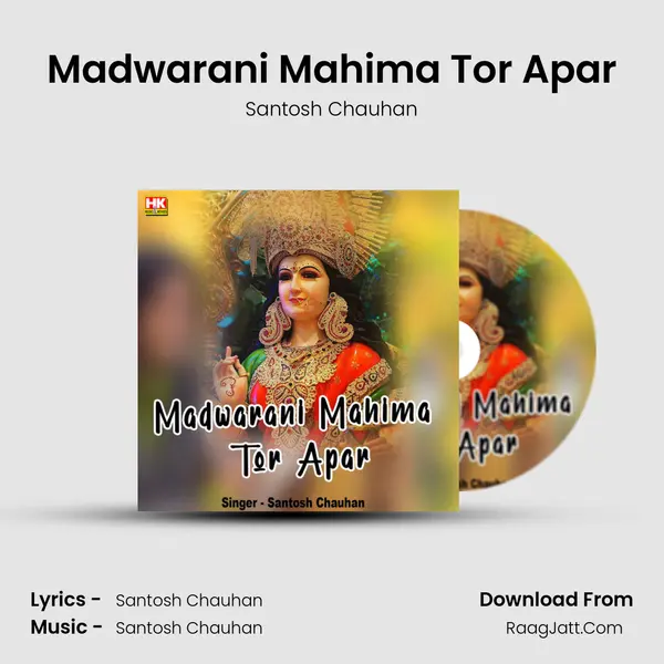 Madwarani Mahima Tor Apar mp3 song