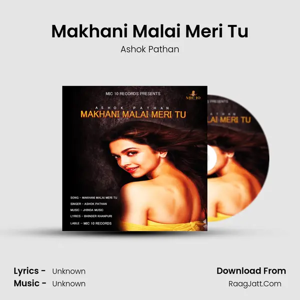 Makhani Malai Meri Tu mp3 song