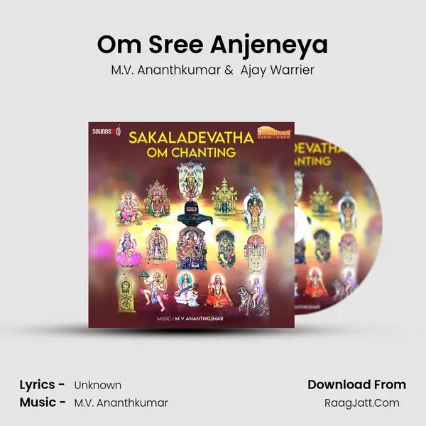 Om Sree Anjeneya MP3 Song by M.V. Ananthkumar Cover
