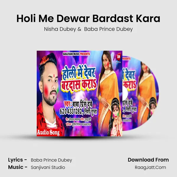 Holi Me Dewar Bardast Kara - Nisha Dubey