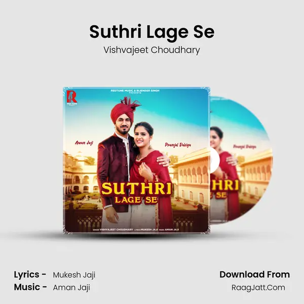 Suthri Lage Se - Vishvajeet Choudhary