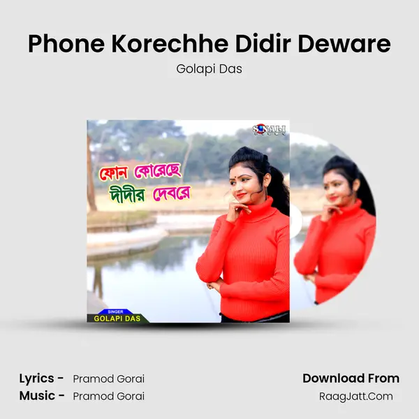 Phone Korechhe Didir Deware MP3 Song by Golapi Das Cover