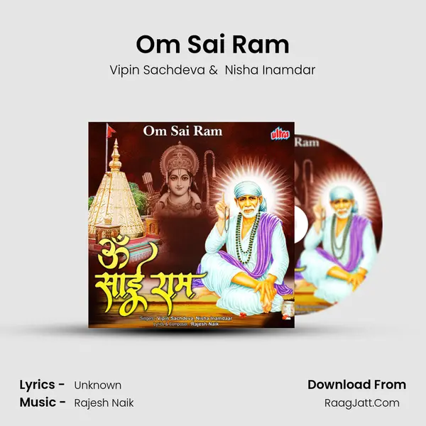 Om Sai Ram mp3 song