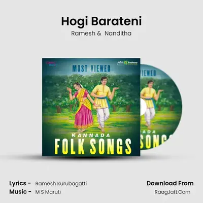 Hogi Barateni mp3 song