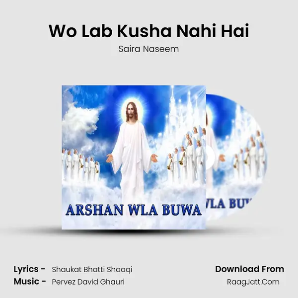 Wo Lab Kusha Nahi Hai MP3 Song by Saira Naseem Cover