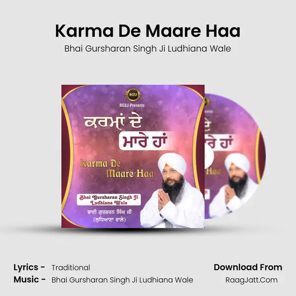 Karma De Maare Haa - Bhai Gursharan Singh Ji Ludhiana Wale