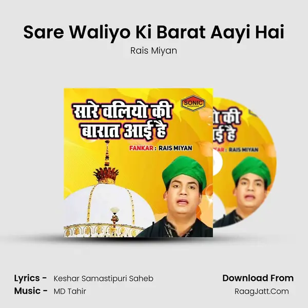 Sare Waliyo Ki Barat Aayi Hai - Rais Miyan