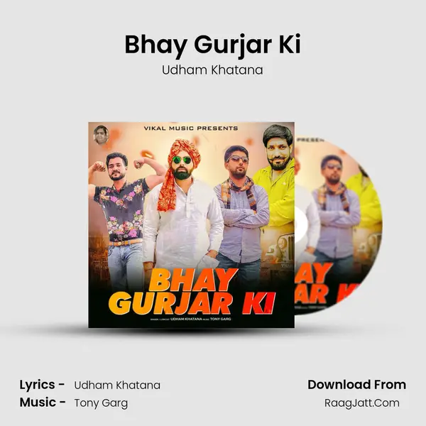 Bhay Gurjar Ki MP3 Song by Udham Khatana Cover