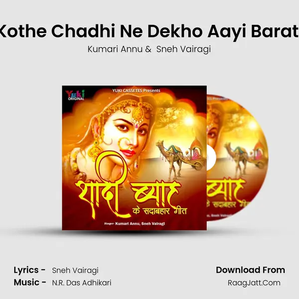 Kothe Chadhi Ne Dekho Aayi Barat (Barat) mp3 song