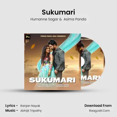 Sukumari - Humanne Sagar