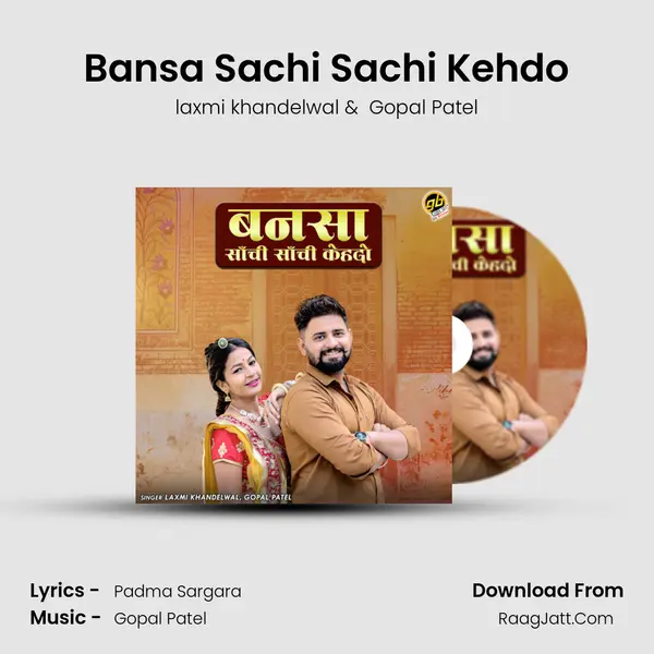 Bansa Sachi Sachi Kehdo mp3 song