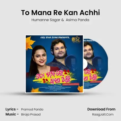 To Mana Re Kan Achhi - Humanne Sagar