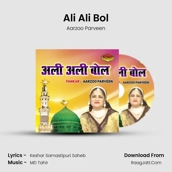 Ali Ali Bol - Aarzoo Parveen