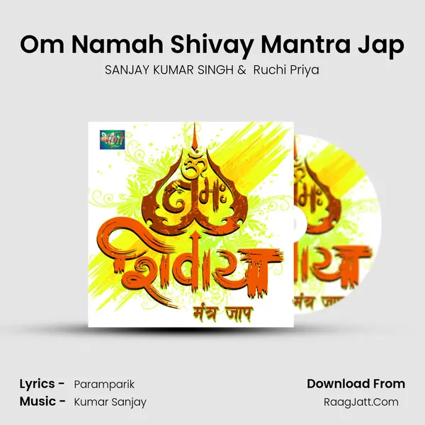 Om Namah Shivay Mantra Jap mp3 song