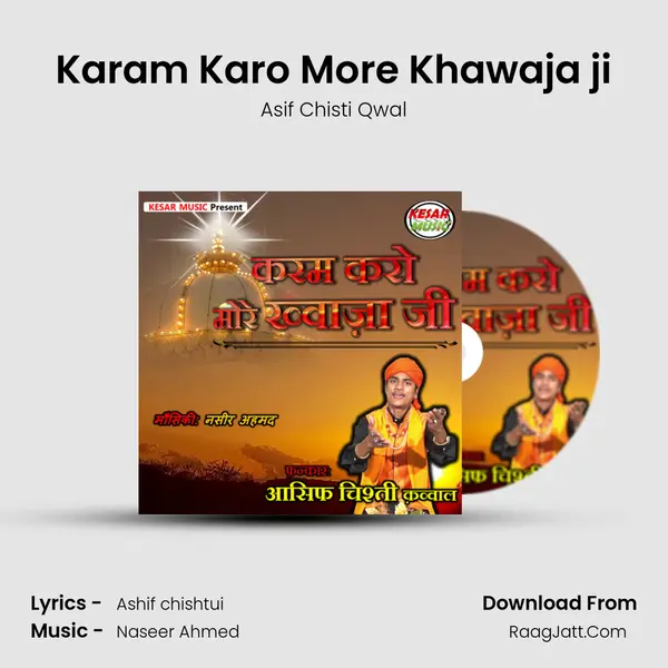 Karam Karo More Khawaja ji mp3 song