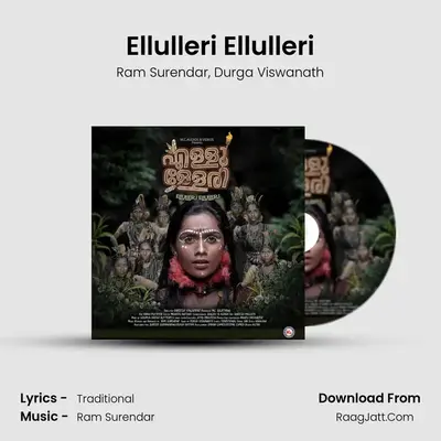 Ellulleri Ellulleri MP3 Song by Ram Surendar Cover