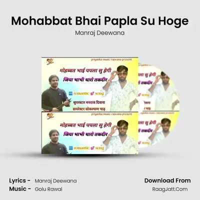 Mohabbat Bhai Papla Su Hoge - Manraj Deewana