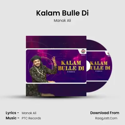 Kalam Bulle Di MP3 Song by Manak Ali Cover