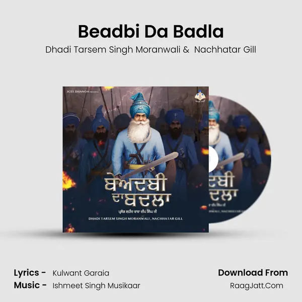 Beadbi Da Badla MP3 Song by Dhadi Tarsem Singh Moranwali Cover