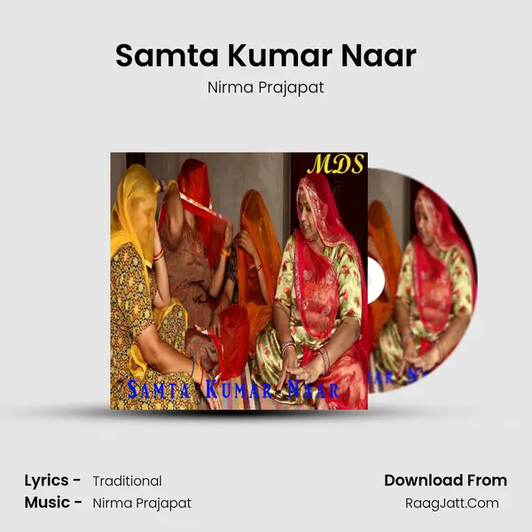 Samta Kumar Naar (Mahilaon Ke Desi Bhajan) - Nirma Prajapat