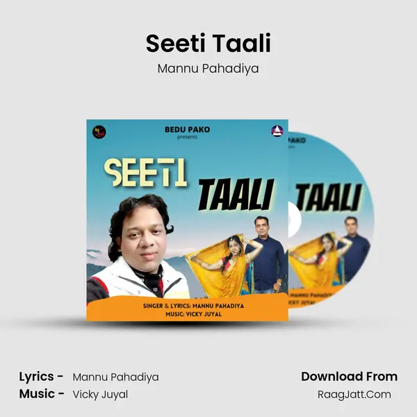 Seeti Taali mp3 song