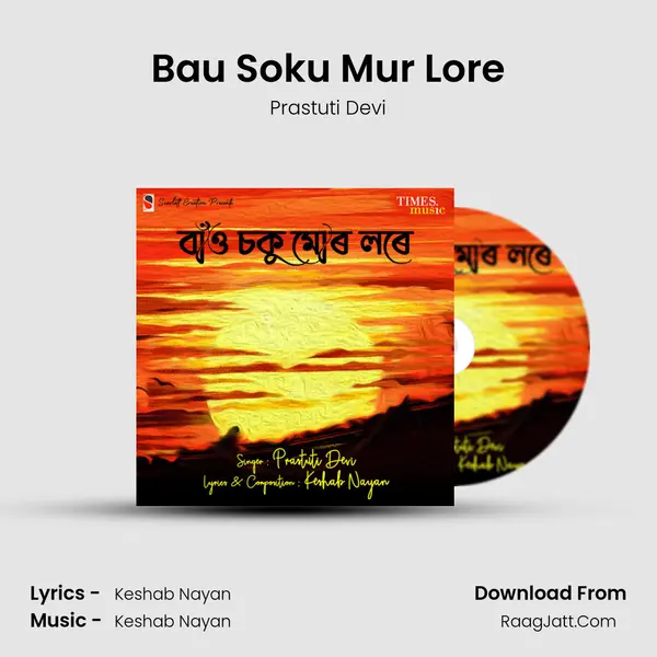 Bau Soku Mur Lore - Prastuti Devi