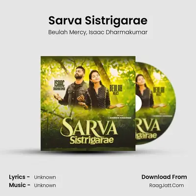 Sarva Sistrigarae - Beulah Mercy
