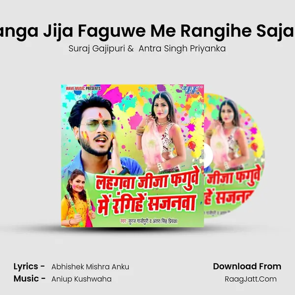 Lehanga Jija Faguwe Me Rangihe Sajanwa - Suraj Gajipuri