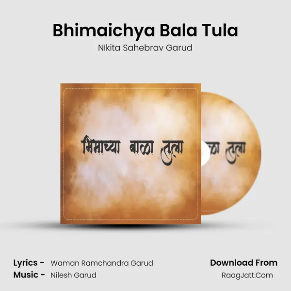 Bhimaichya Bala Tula mp3 song