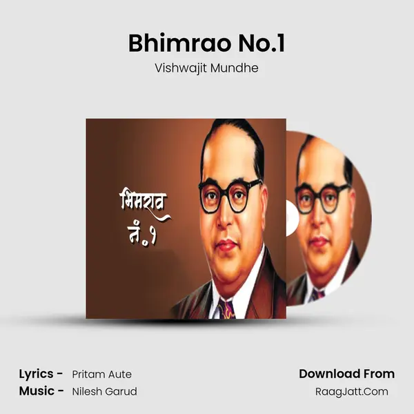 Bhimrao No.1 mp3 song