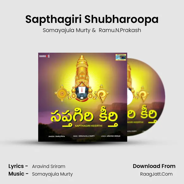 Sapthagiri Shubharoopa MP3 Song by Somayajula Murty Cover