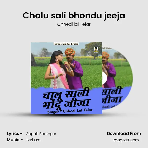 Chalu sali bhondu jeeja mp3 song