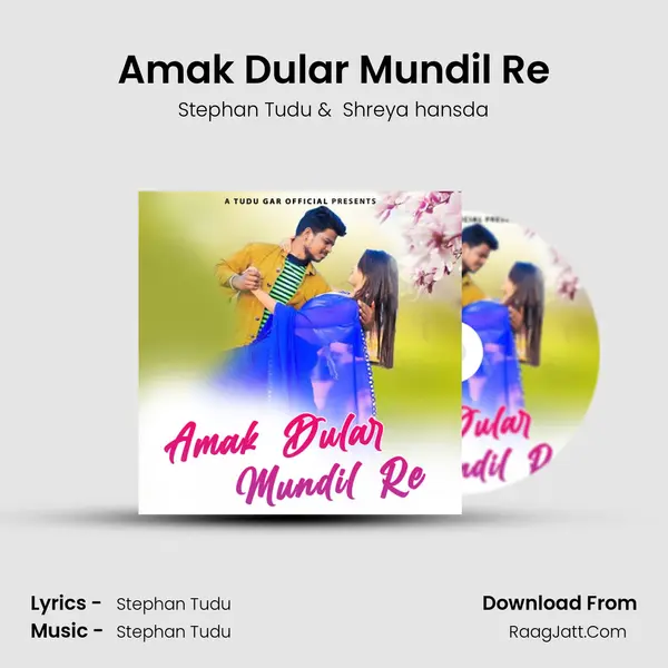Amak Dular Mundil Re mp3 song