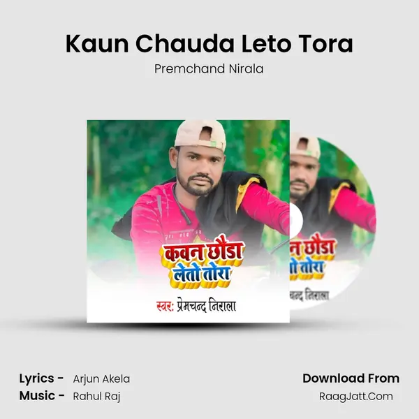 Kaun Chauda Leto Tora MP3 Song by Premchand Nirala Cover
